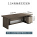 Modern Executive Office Desk Set