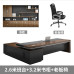 Executive Desk Set for Bosses Executive Desk Set for Bosses