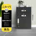Black Metal Office Cabinet