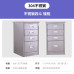 304 Stainless Steel Low Cabinet Drawers Medical Tool Cabinet Office File Mobile Cabinet Bedside Cabinet 304 Stainless Steel Low Cabinet Drawers Medical Tool Cabinet Office File Mobile Cabinet Bedside Cabinet