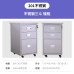 304 Stainless Steel Low Cabinet Drawers Medical Tool Cabinet Office File Mobile Cabinet Bedside Cabinet 304 Stainless Steel Low Cabinet Drawers Medical Tool Cabinet Office File Mobile Cabinet Bedside Cabinet