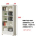 Korean Style Wood Combination Furniture Korean Style Wood Combination Furniture