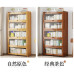 Bookshelf Wall Mounted Storage Rack Modern Simple Dustproof