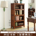 Minimalist American Solid Wood Bookcase Combination Shelf European Style Office Freestanding Bookcase Living Room Cabinet Storage Cabinet