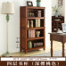 Minimalist American Solid Wood Bookcase Combination Shelf European Style Office Freestanding Bookcase Living Room Cabinet Storage Cabinet