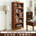 Minimalist American Solid Wood Bookcase Combination Shelf European Style Office Freestanding Bookcase Living Room Cabinet Storage Cabinet