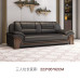 Business Conversation ThreeSeat Sofa Set Business Conversation ThreeSeat Sofa Set