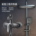 Full Copper Constant Temperature Shower Set Full Copper Constant Temperature Shower Set