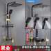 Official Authentic Shower Set Rain Sprinkler Hot Cold Tap Bathroom Temperate Control Faucet