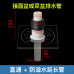 Twouse Odor Shield Drain Pipe AntiBackflow Water Spill Under Pipe Connector