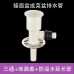 Twouse Odor Shield Drain Pipe AntiBackflow Water Spill Under Pipe Connector