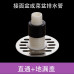 Twouse Odor Shield Drain Pipe AntiBackflow Water Spill Under Pipe Connector