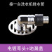 Twouse Odor Shield Drain Pipe AntiBackflow Water Spill Under Pipe Connector