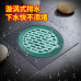 Water Outlet Sanitation Stopper