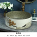 Ceramic Art Basin Family Washing Ceramic Art Basin Family Washing