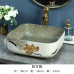 Ceramic Art Basin Family Washing Ceramic Art Basin Family Washing