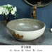 Ceramic Art Basin Family Washing Ceramic Art Basin Family Washing