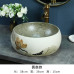 Ceramic Art Basin Family Washing Ceramic Art Basin Family Washing