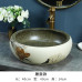 Ceramic Art Basin Family Washing Ceramic Art Basin Family Washing