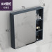 Nordic Bathroom Cabinet Mirror Combination