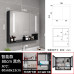 Space Aluminum Smart Bathroom Cabinet Mirror Storage Wall Mounted Shelves Mirror Box