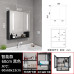 Space Aluminum Smart Bathroom Cabinet Mirror Storage Wall Mounted Shelves Mirror Box