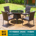 Outdoor Patio Lounge Set