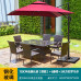 Outdoor Patio Lounge Set