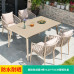 Scandinavian Outdoor Furniture Set