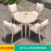 Scandinavian Outdoor Furniture Set