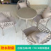 Scandinavian Outdoor Furniture Set