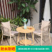 Scandinavian Outdoor Furniture Set
