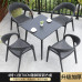 Outdoor Simple and Modern Rattan Furniture Outdoor Simple and Modern Rattan Furniture