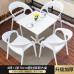 Outdoor Simple and Modern Rattan Furniture Outdoor Simple and Modern Rattan Furniture