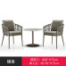 Outdoor Rattan Chair Table Modern and Leisure Set Outdoor Rattan Chair Table Modern and Leisure Set