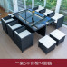 Outdoor All-Weather Outdoor Wicker Sofa Rattan Furniture Set Outdoor All-Weather Outdoor Wicker Sofa Rattan Furniture Set