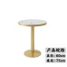 Commercial Dining Set for Cafe Dessert Burger Tea Cake Shop