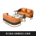 Negotiating Nordic Casual Round Table Furniture Set for Hotels Business Reception Sofa Negotiating Nordic Casual Round Table Furniture Set for Hotels Business Reception Sofa