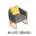 Furniture Combination For Cafe and Restaurant Reception