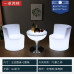 Luminous Bar Tables Chairs Patio Outdoor Activities Courtyard Creative Table Three Chairs Furniture