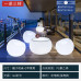 Luminous Bar Tables Chairs Patio Outdoor Activities Courtyard Creative Table Three Chairs Furniture