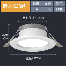 Ceiling LED Embedded Spotlights for Home Exhibitions