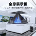 3D Floating Shadow Illusion Display