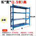 Heavy Duty Multilayer Storage Rack for Home Supermarket and Courier Goods