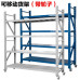Heavy Duty Multilayer Storage Rack for Home Supermarket and Courier Goods