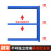 Heavy Duty Multilayer Storage Rack for Home Supermarket and Courier Goods