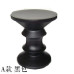 Reproduction Walnut Stool Of Style A