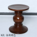 Reproduction Walnut Stool