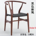 Y Chair Wishbone Y Chair Y Chair Wishbone Y Chair