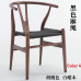 Y Chair Wishbone Y Chair Y Chair Wishbone Y Chair